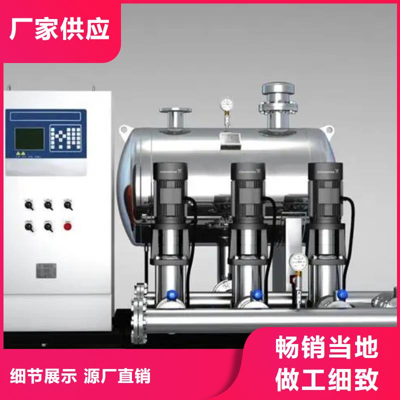 专业销售成套给水设备加压给水设备变频供水设备质量有保证