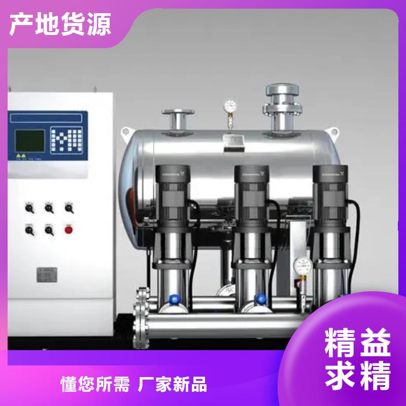 生产成套给水设备加压给水设备变频供水设备的厂家