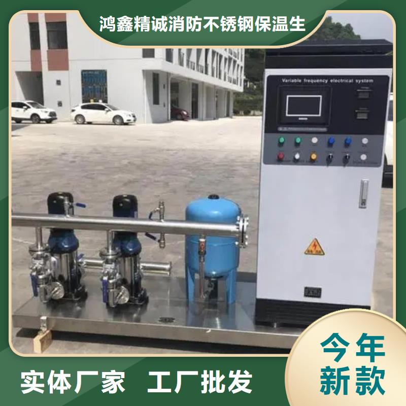 成套给水设备加压给水设备变频供水设备-实力企业