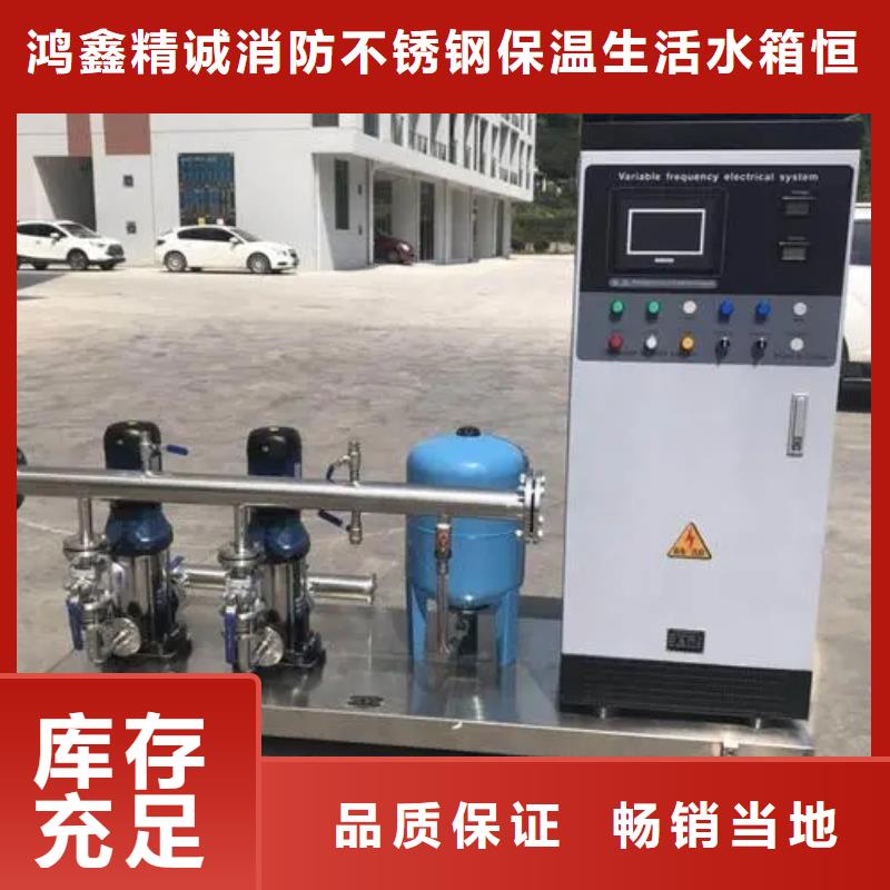 供应成套给水设备加压给水设备变频供水设备全国统一价