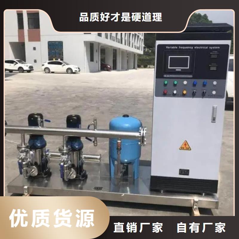 成套给水设备加压给水设备变频供水设备厂家-现货足