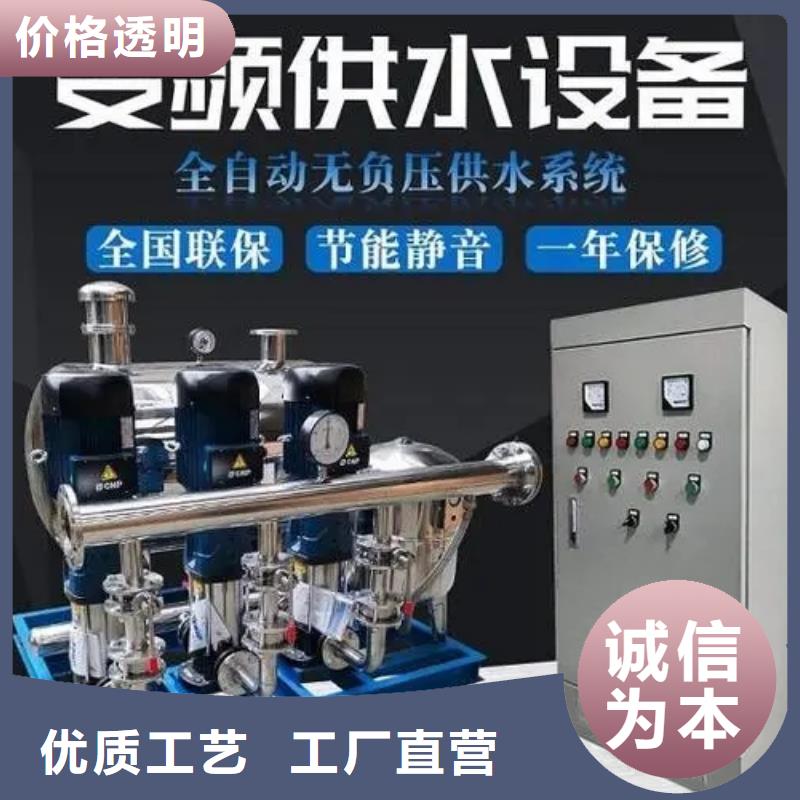 成套给水设备加压给水设备变频供水设备-实力企业