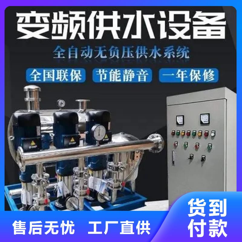 成套给水设备加压给水设备变频供水设备厂销价优