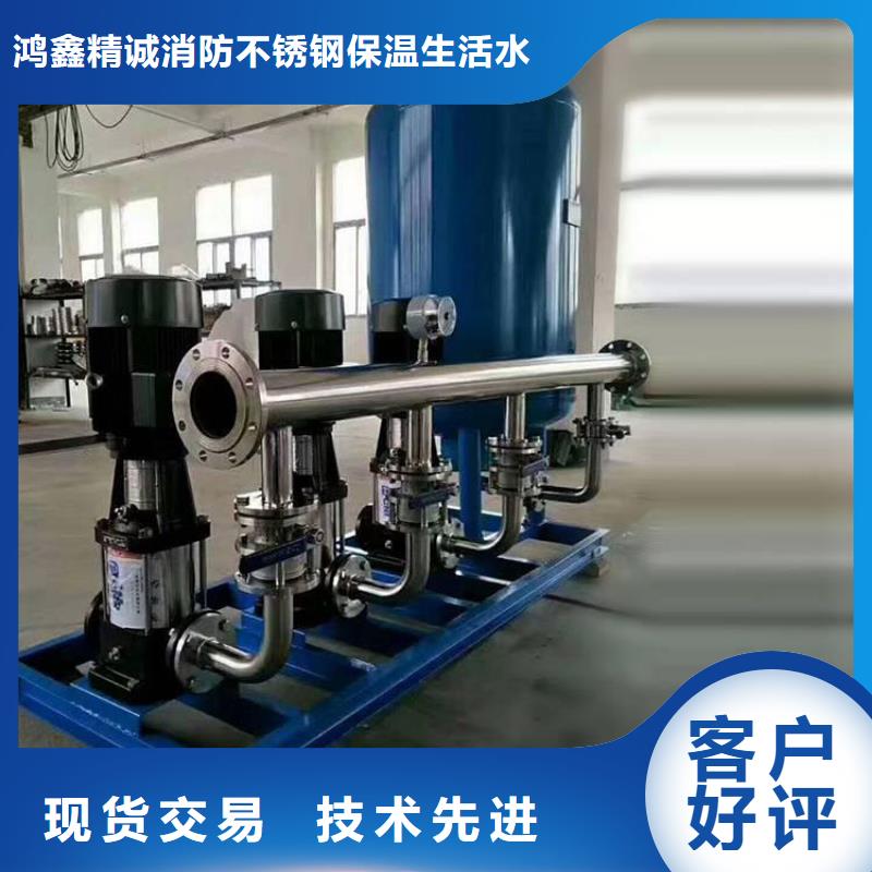 成套给水设备加压给水设备变频供水设备_生产厂家_品质保证