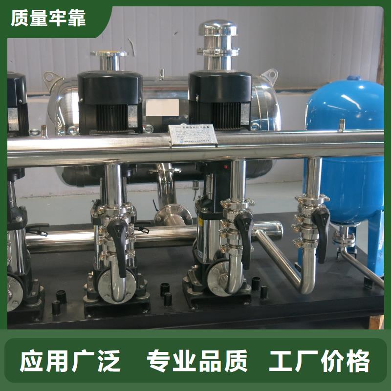 供应成套给水设备加压给水设备变频供水设备_优质厂家