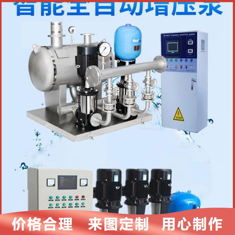 成套给水设备加压给水设备变频供水设备_生产厂家_品质保证