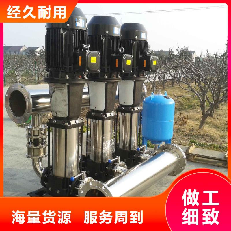 专业销售成套给水设备加压给水设备变频供水设备质量有保证