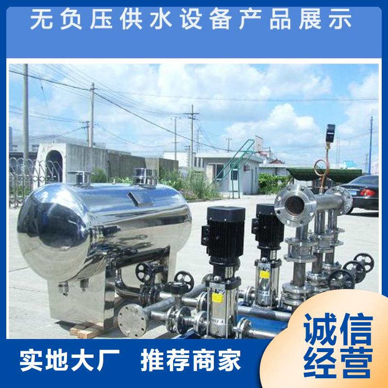 成套给水设备加压给水设备变频供水设备_生产厂家_品质保证