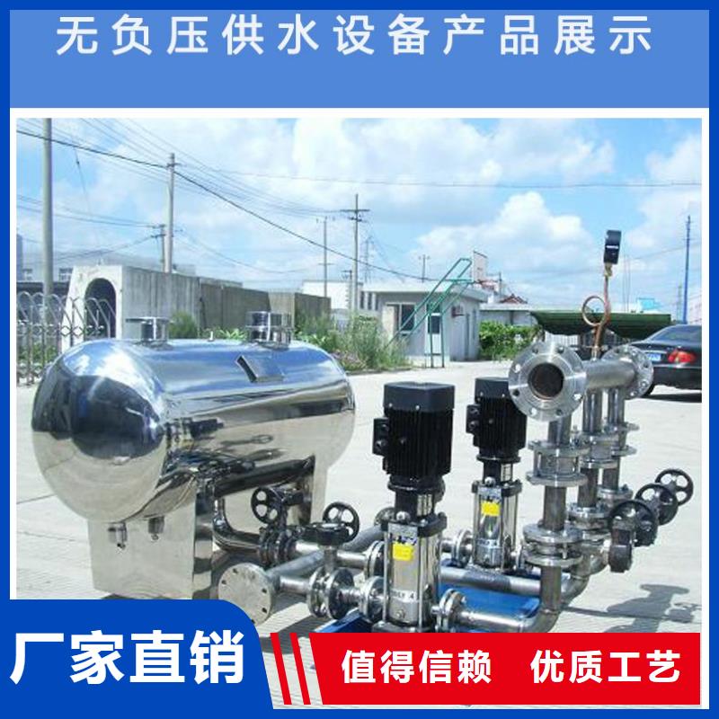 成套给水设备加压给水设备变频供水设备批发价格