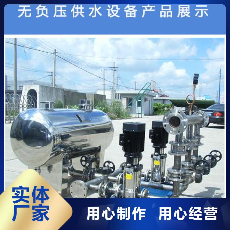 专业销售成套给水设备加压给水设备变频供水设备质量有保证