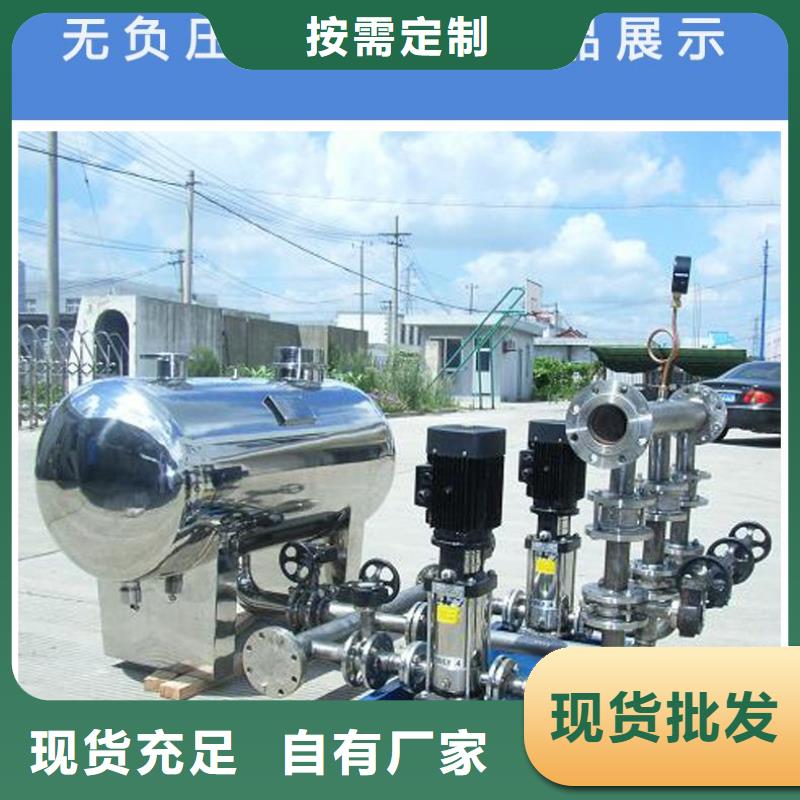 成套给水设备加压给水设备变频供水设备批发价格