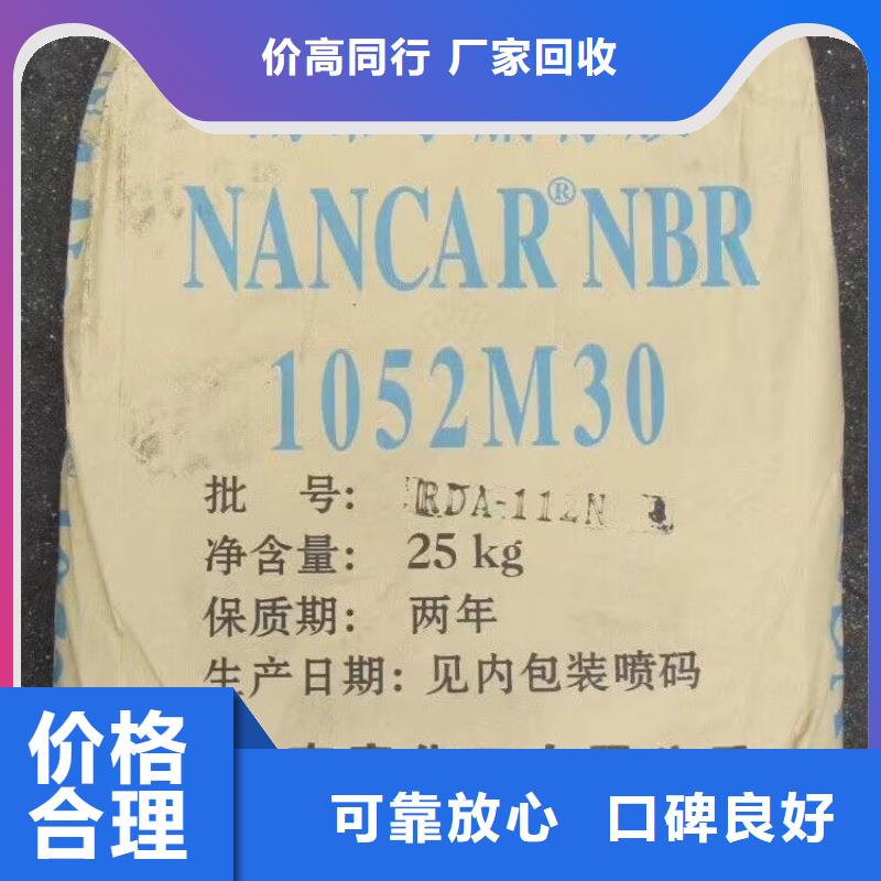 昆山哪里回收废旧船舶油漆价格