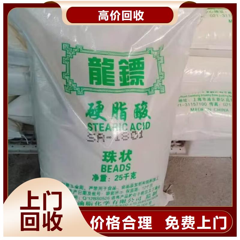 铁岭上门回收金属漆价格