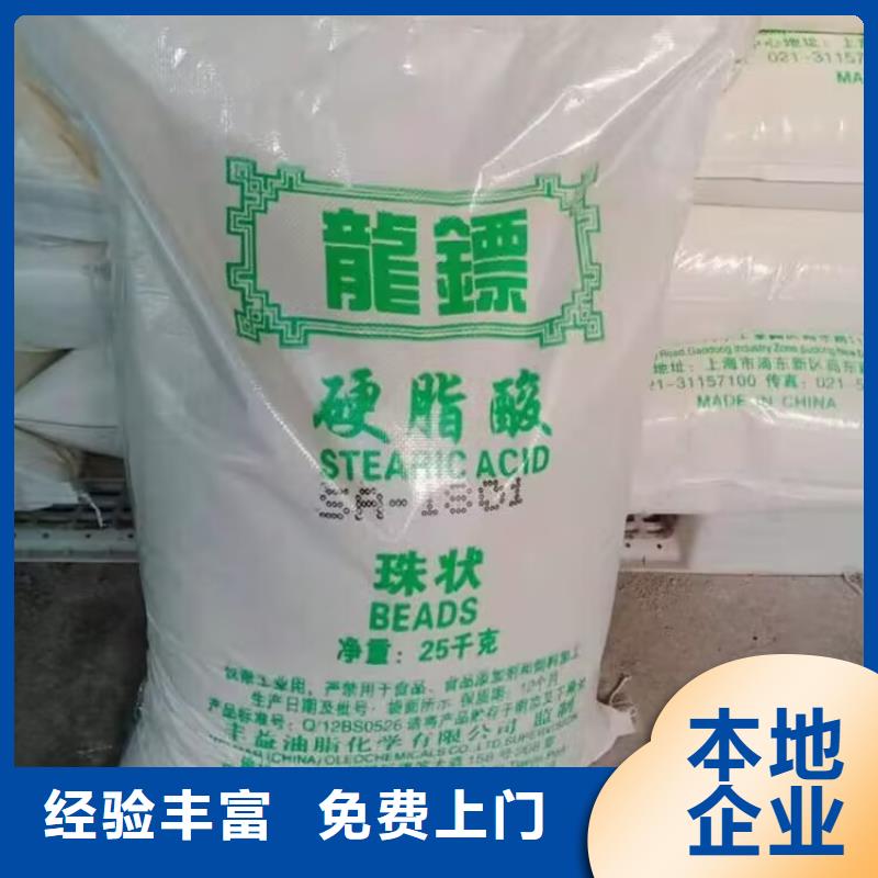 哪里回收天然橡胶回收过期丁苯橡胶回收过期丁基橡胶