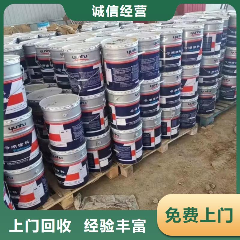 临沧哪里能回收巴西棕榈蜡工厂剩余