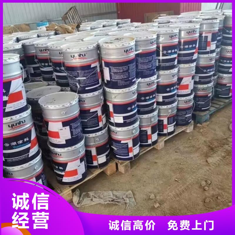 绵竹正规公司回收IPDI