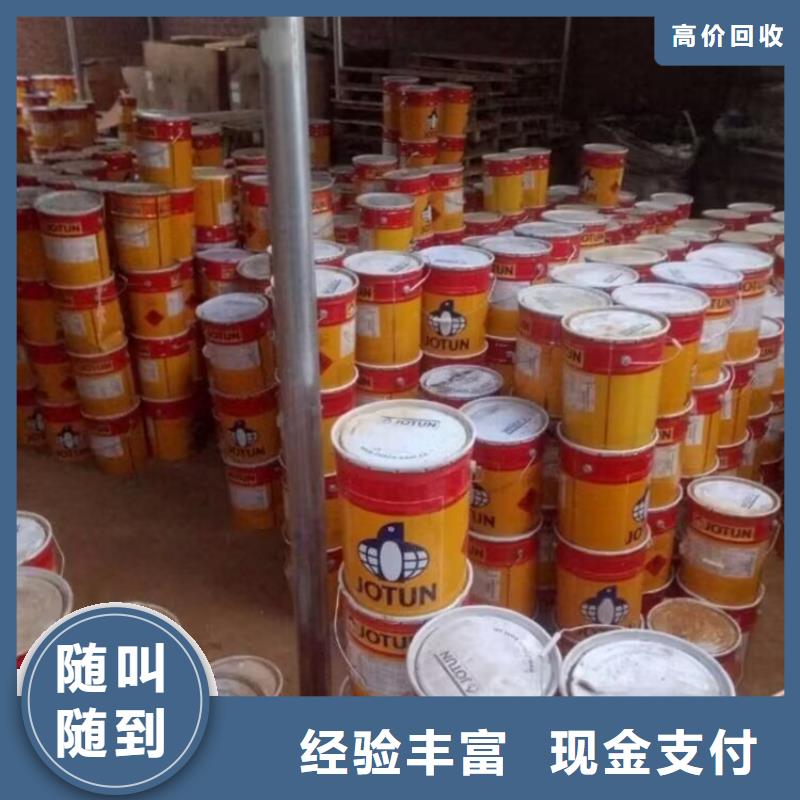 快速上门回收三氧化二锑24小时上门回收