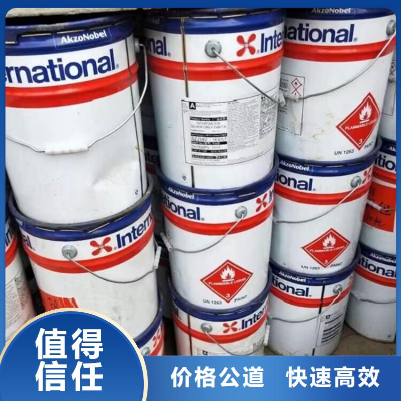 虎林回收巴西棕榈蜡