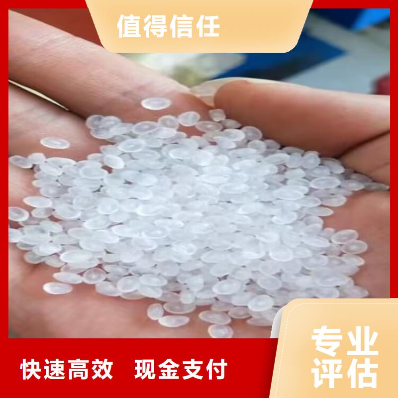 崇仁县回收剩余甲苯二异氰酸酯