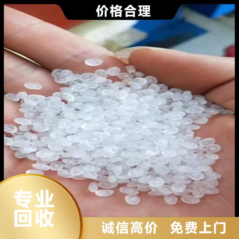 回收油漆回收聚醚多元醇服务好