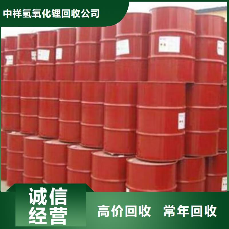 兖州全国回收改性异氰酸酯