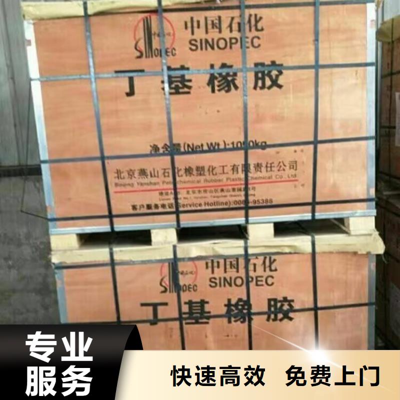无锡哪里回收废旧海虹老人牌油漆厂家