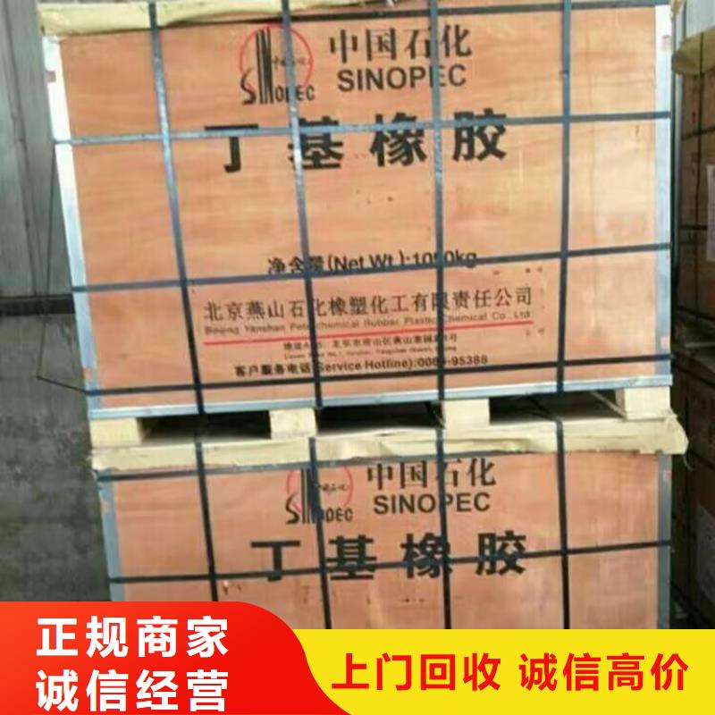 通州哪里回收废旧云湖涂料公司