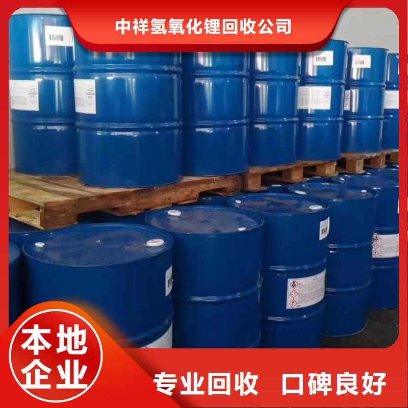 快速上门回收热塑性丁苯橡胶事业单位