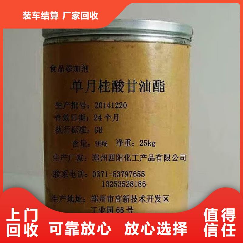 汝州回收石蜡