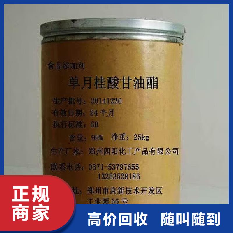 濮阳哪里回收锌粉