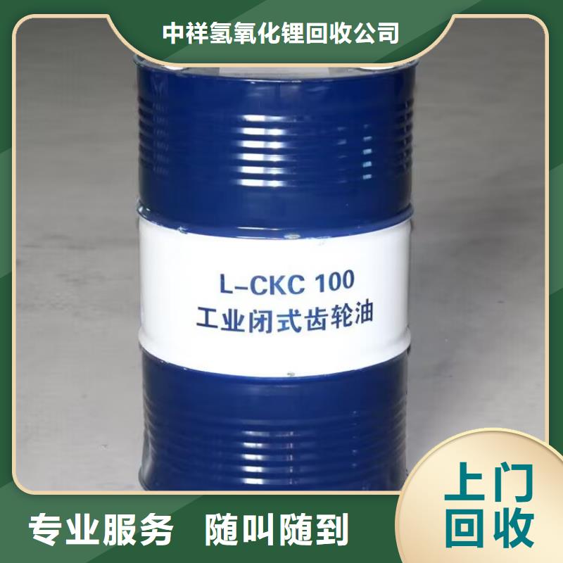 快速上门回收肉豆蔻酸高价上门回收