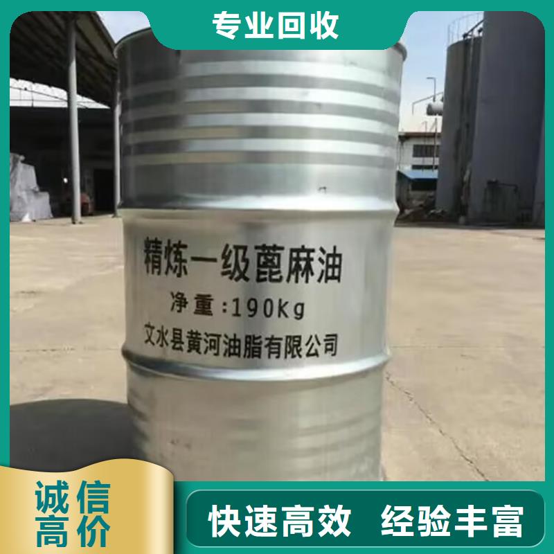 朝阳区回收电厂剩余油漆放心选择