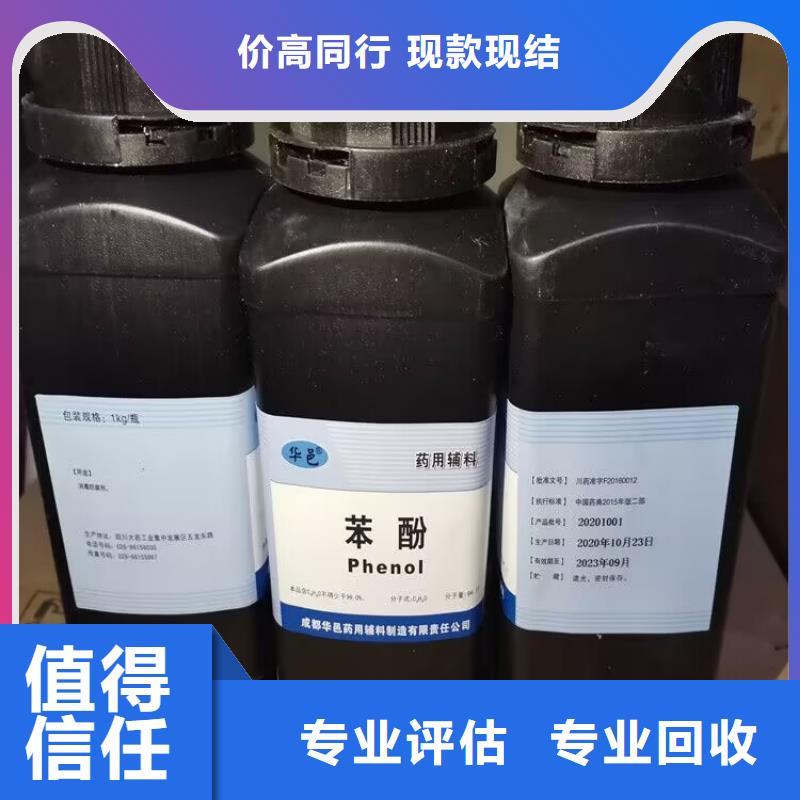 贵溪回收荧光颜料回收聚酯树脂