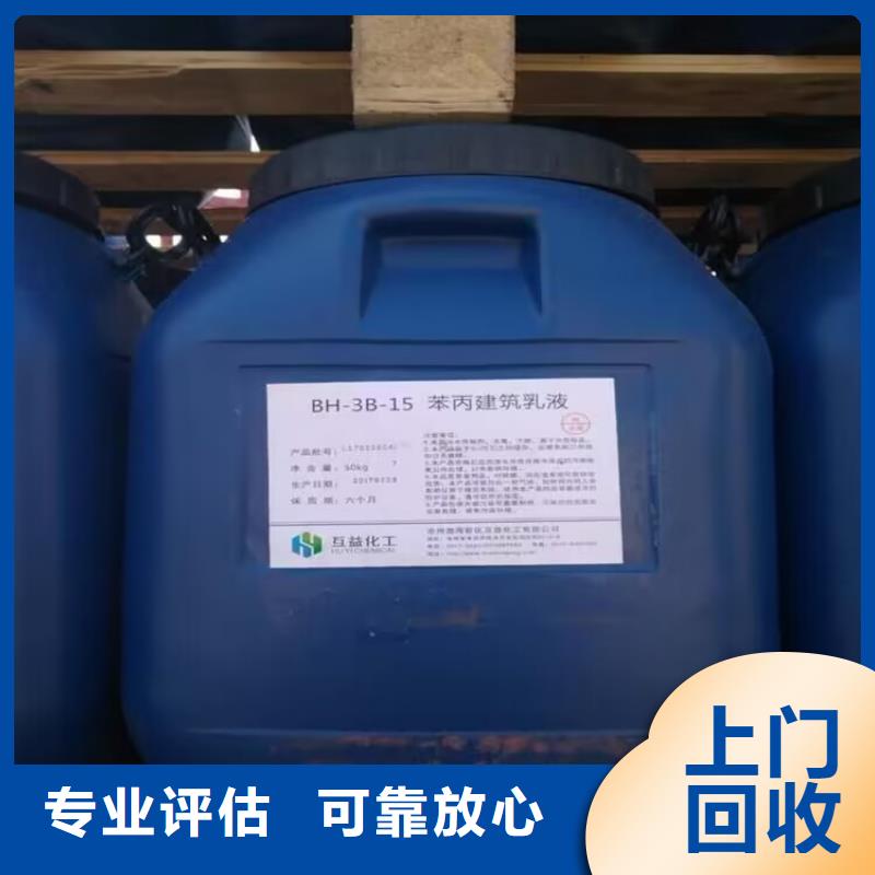 临沧哪里能回收巴西棕榈蜡工厂剩余