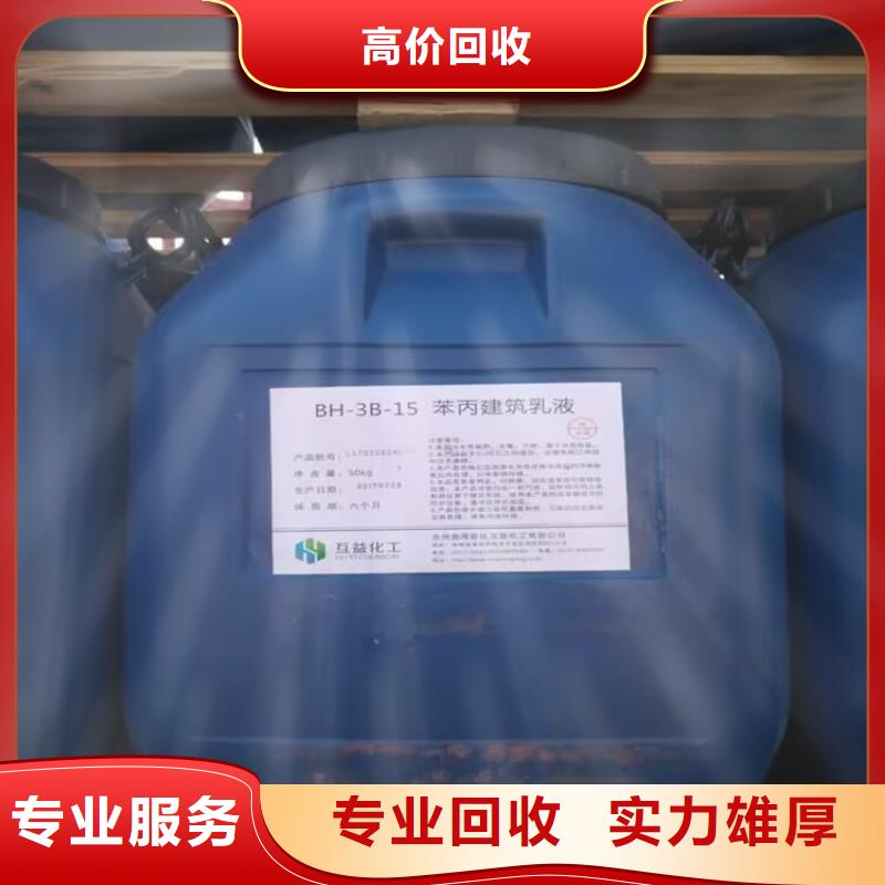 广陵区回收硬泡聚醚