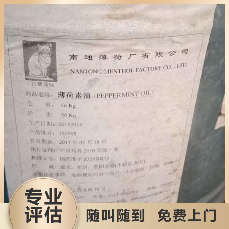 湘乡哪里回收废旧环氧煤沥青油漆价格