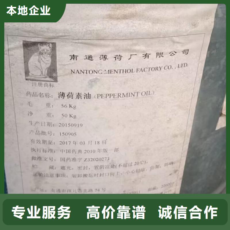 高州回收阳离子染料回收酞菁兰