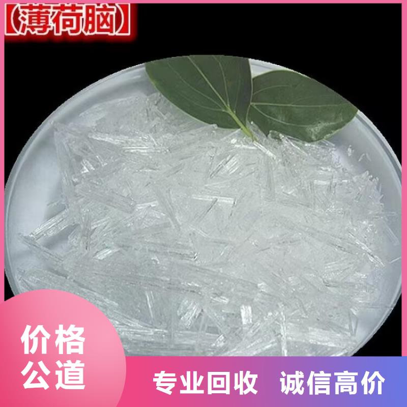 门源县回收软泡聚醚