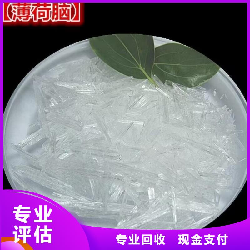 长期回收木器漆回收工厂剩余固化剂口碑好