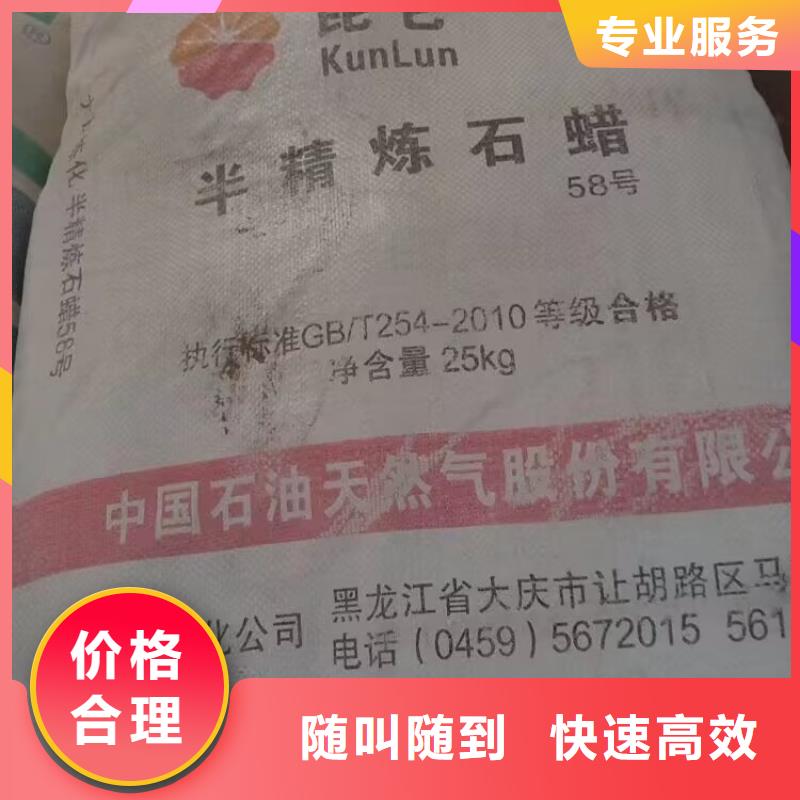 巩义哪里回收过期纯MDI快速估价