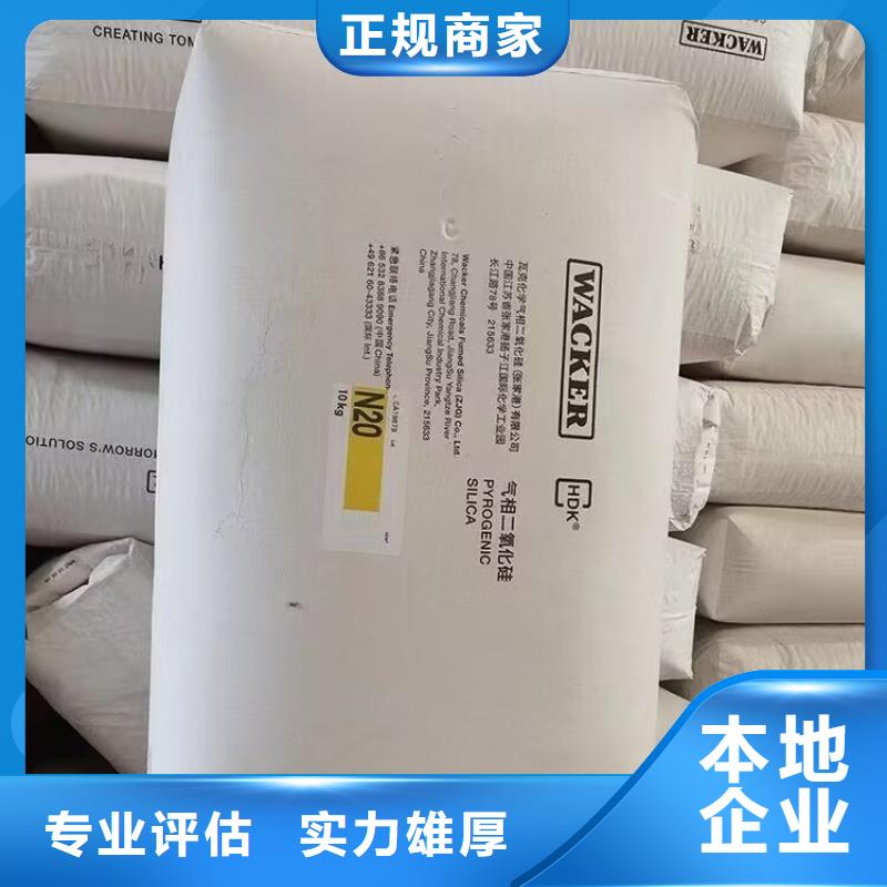 醴陵回收KCC涂料回收聚醚黑白料