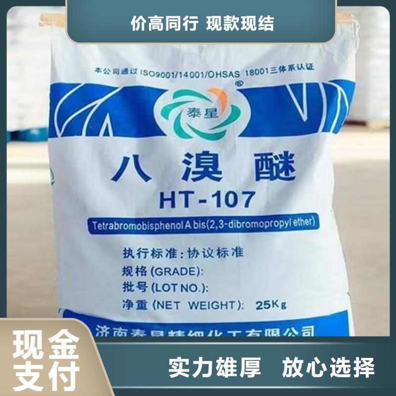 海口回收聚酯多元醇