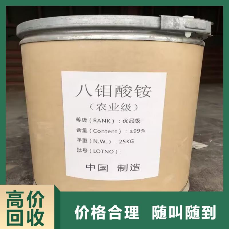 回收油漆二手环氧乙烯基树脂实力雄厚
