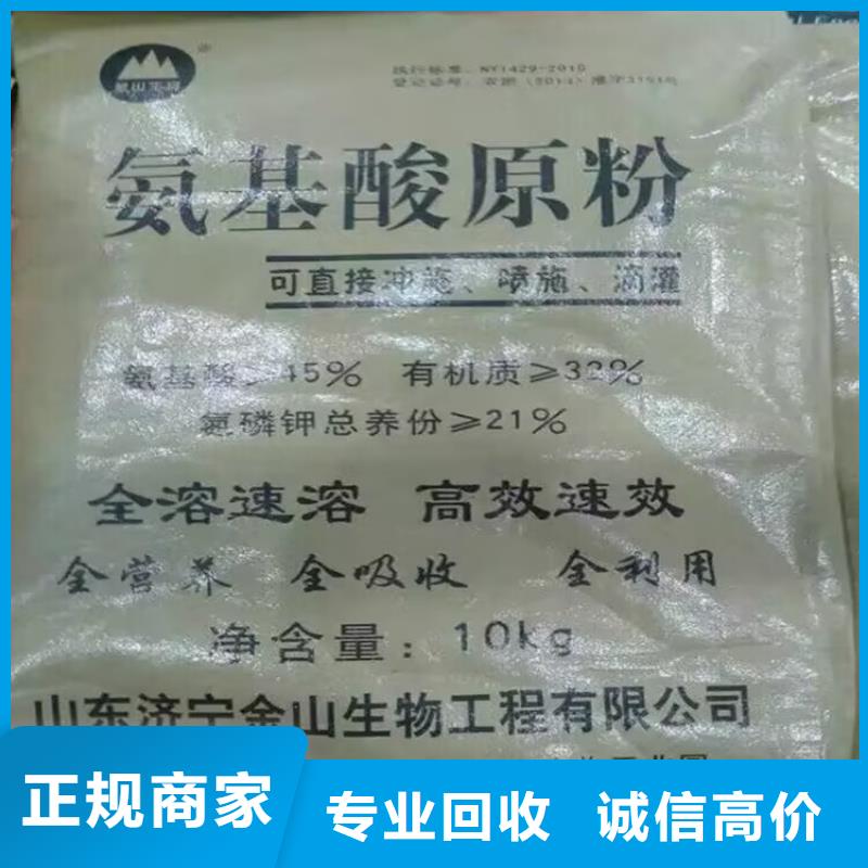 回收油漆二手环氧乙烯基树脂实力雄厚
