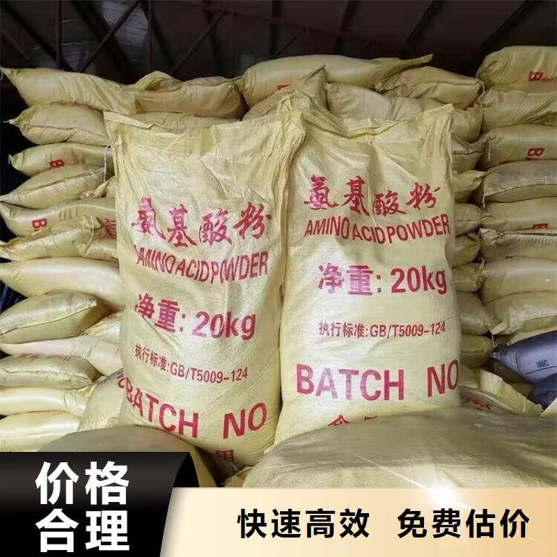 乐平哪里回收库存MDI