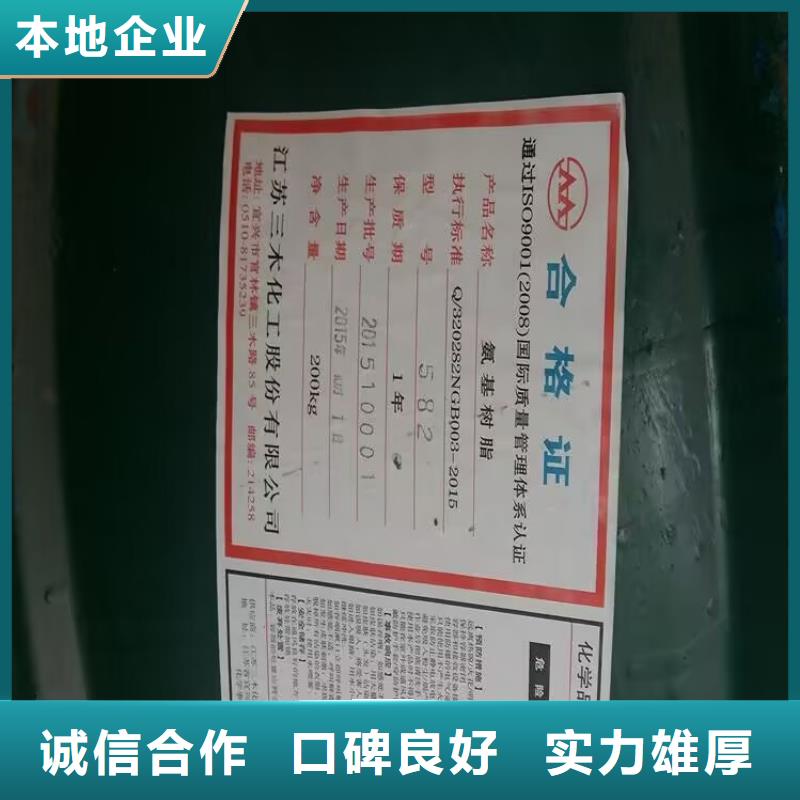 湖南哪里高价回收海晟涂料