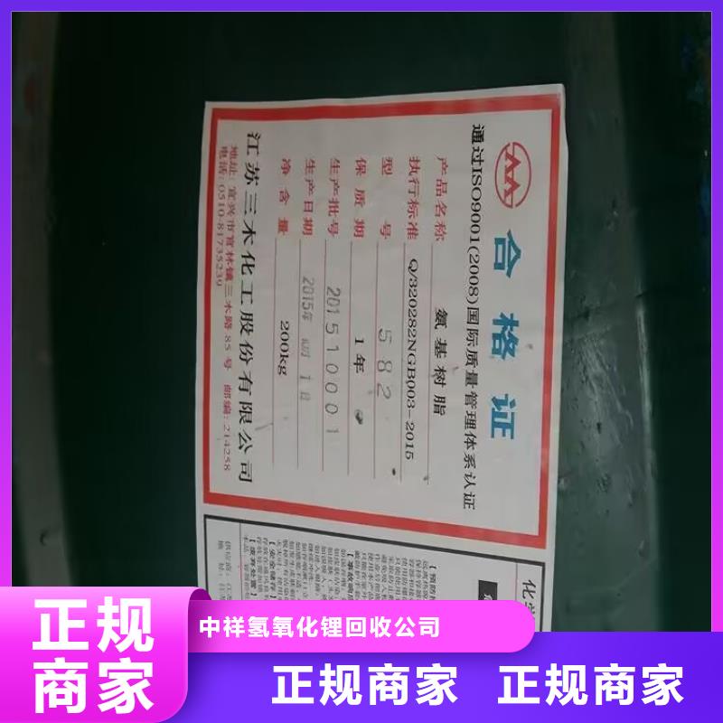 肥城回收UV树脂回收热熔胶