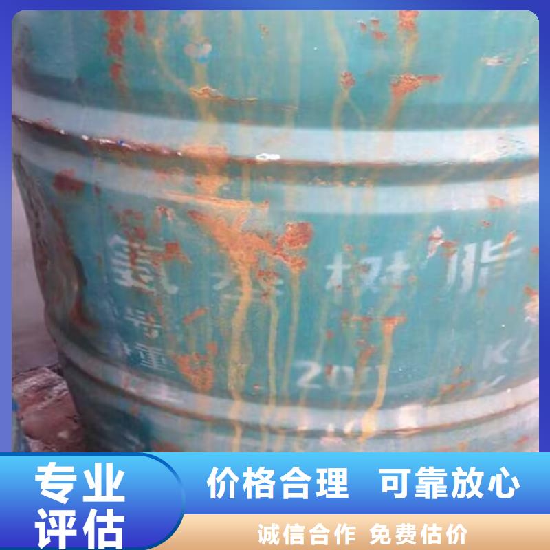 长期回收木器漆回收工厂剩余固化剂口碑好