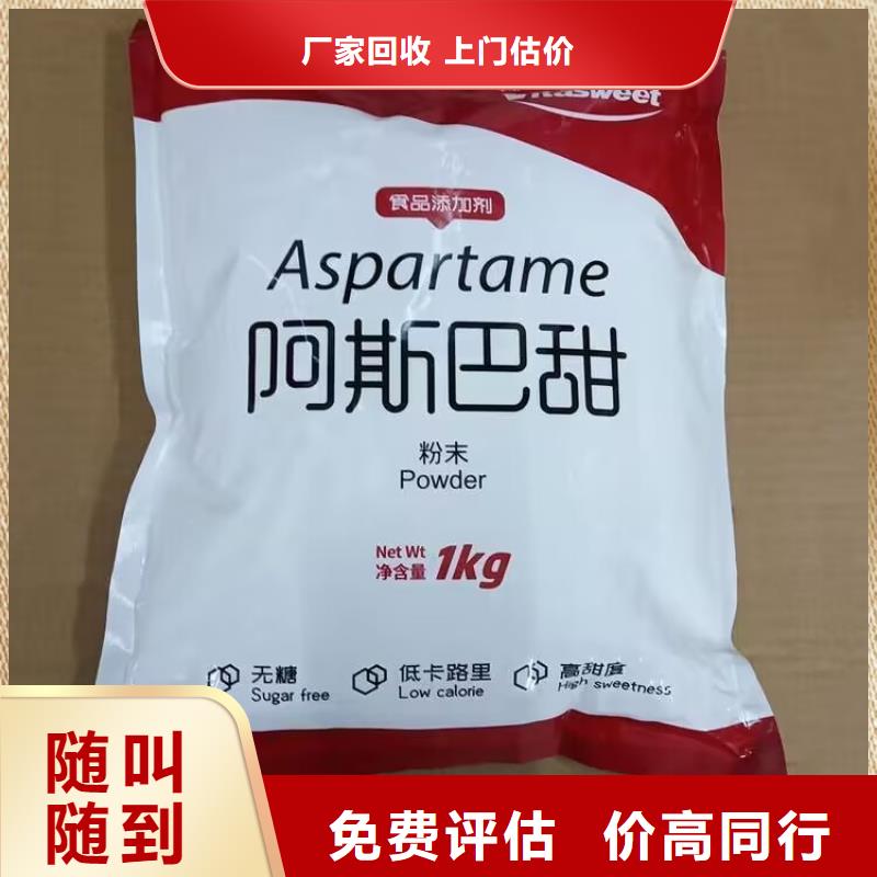 湖南哪里能回收聚乙烯蜡回收厂家