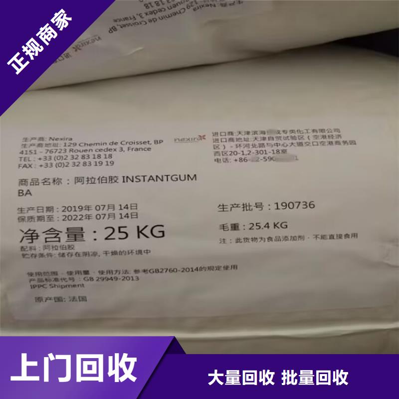 丹东哪里回收丙烯酸油漆